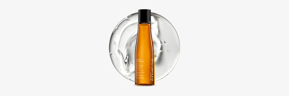 shu uemura exclusive offer